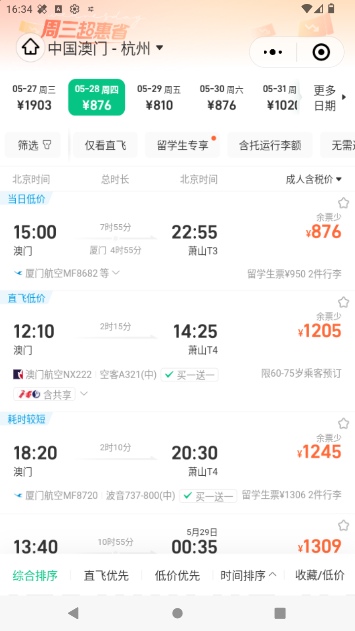 截图2205