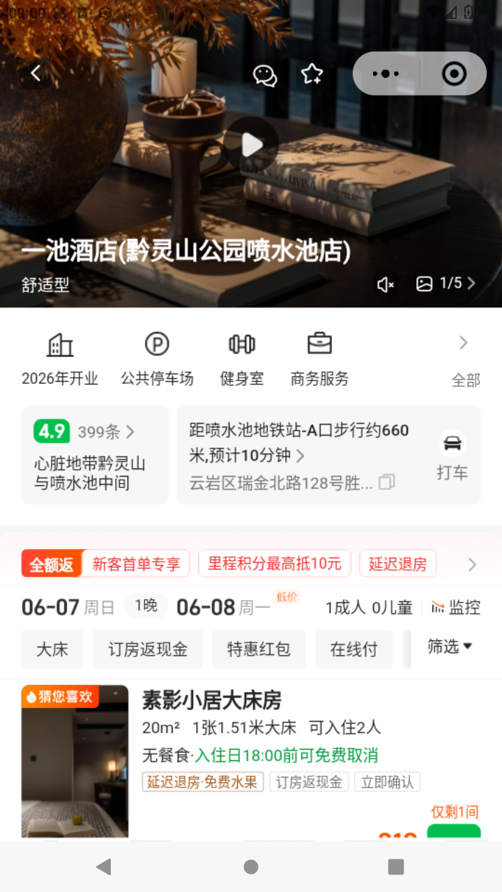 截图1349