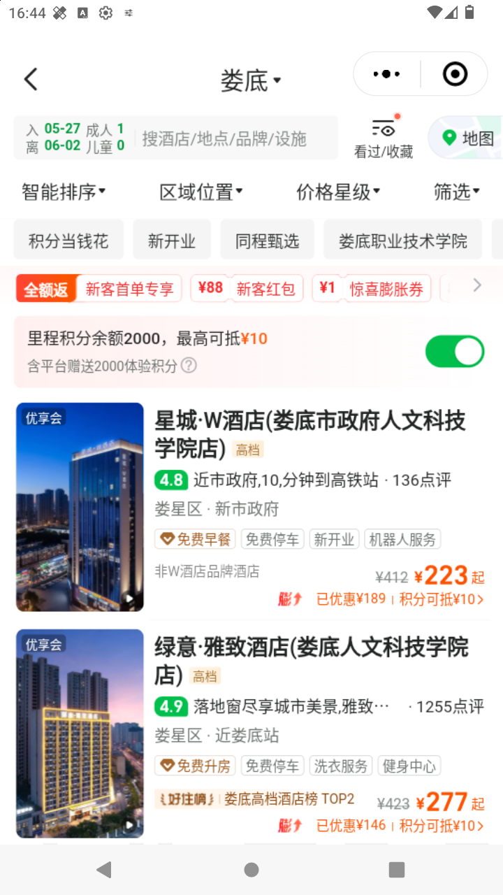 截图4211