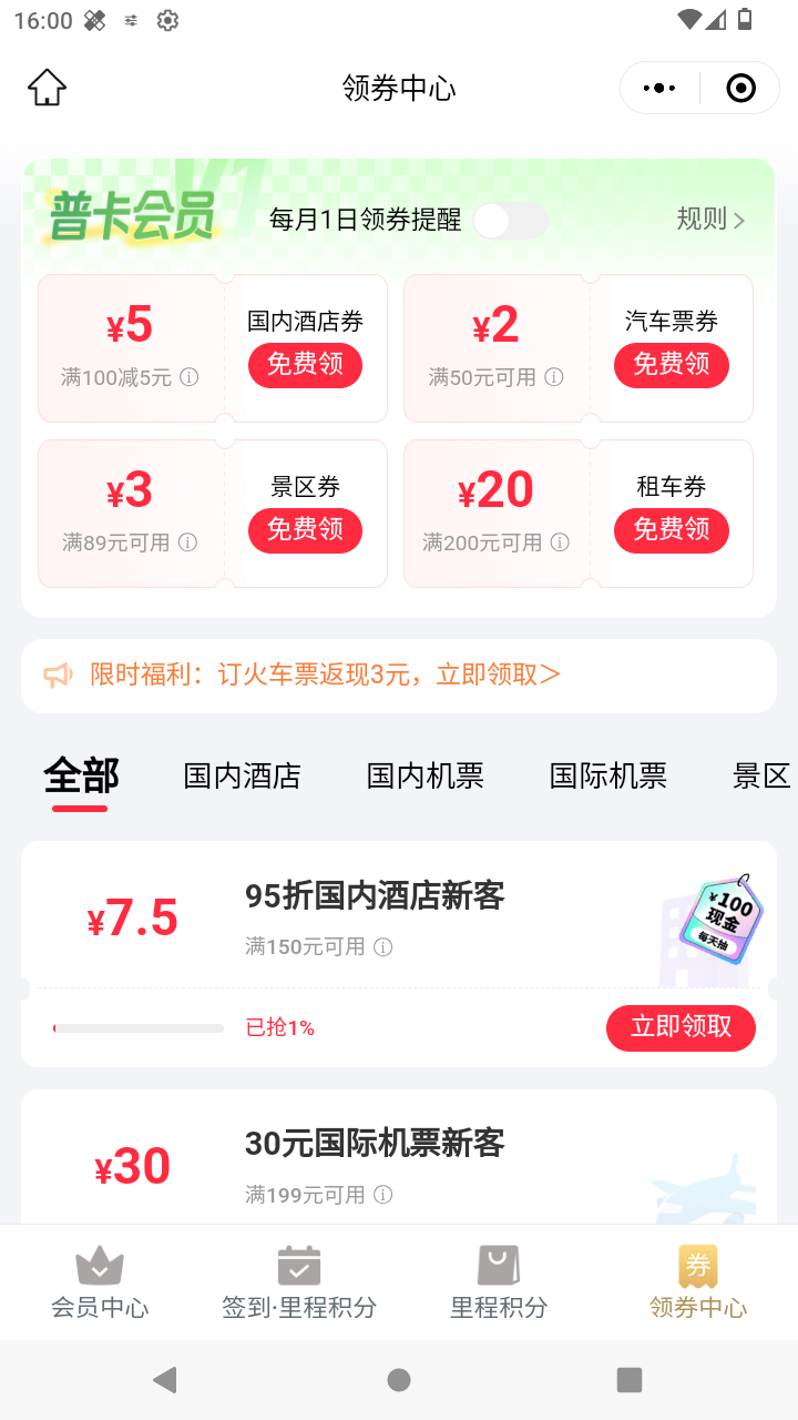 截图2762