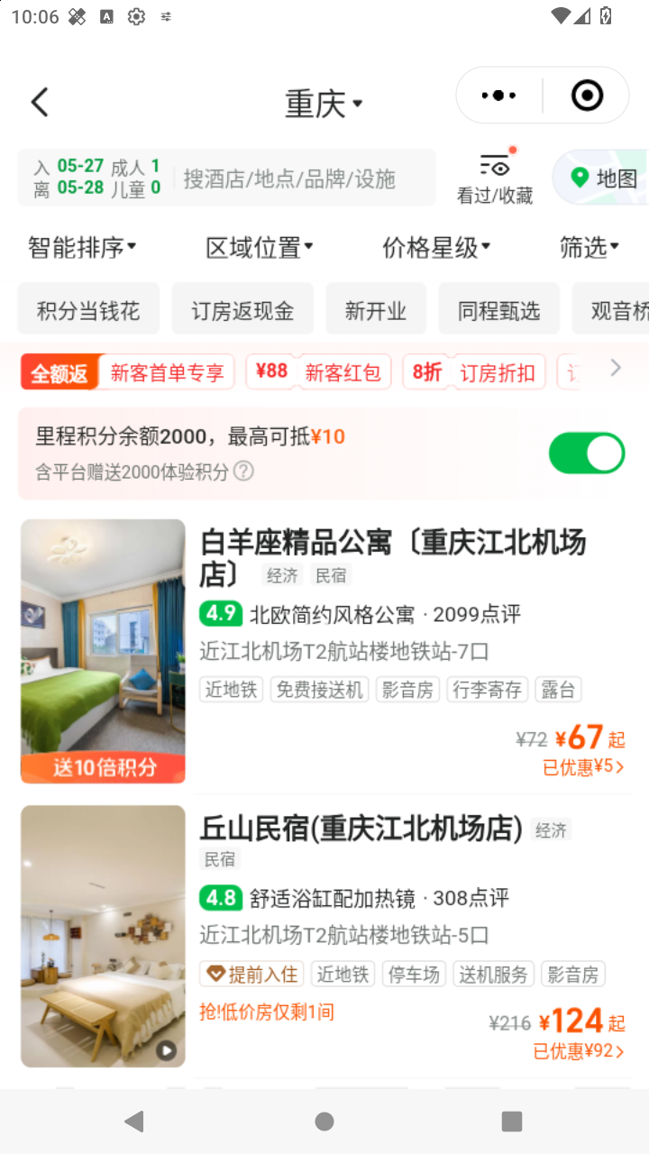 截图2477