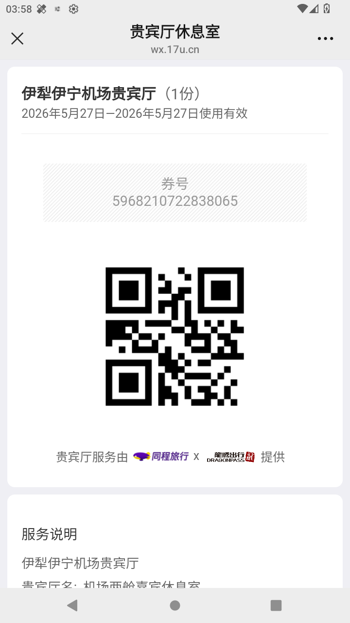 截图1477