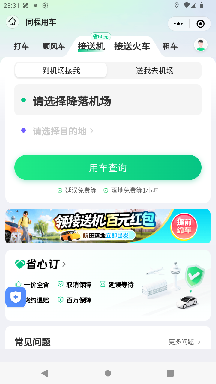 截图2426