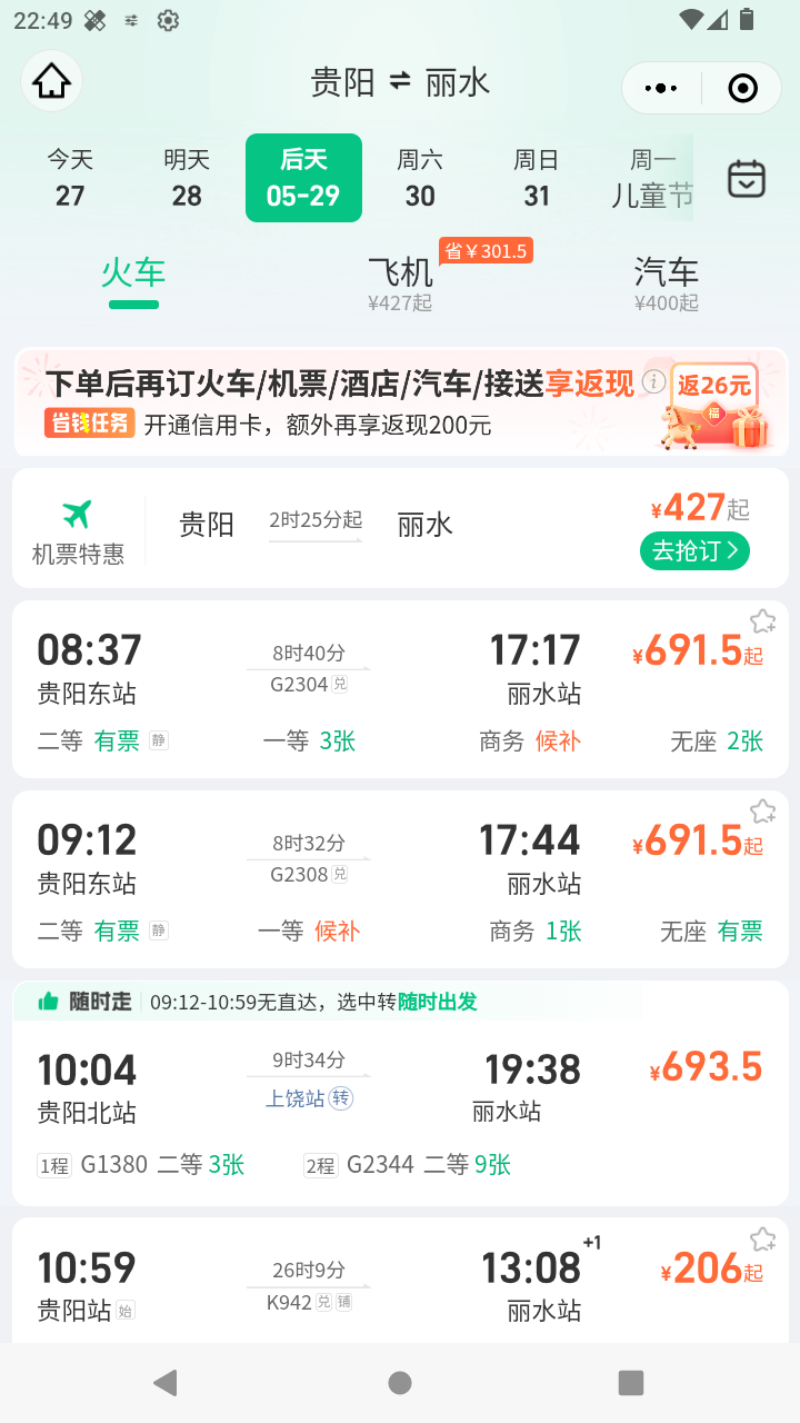 截图3453