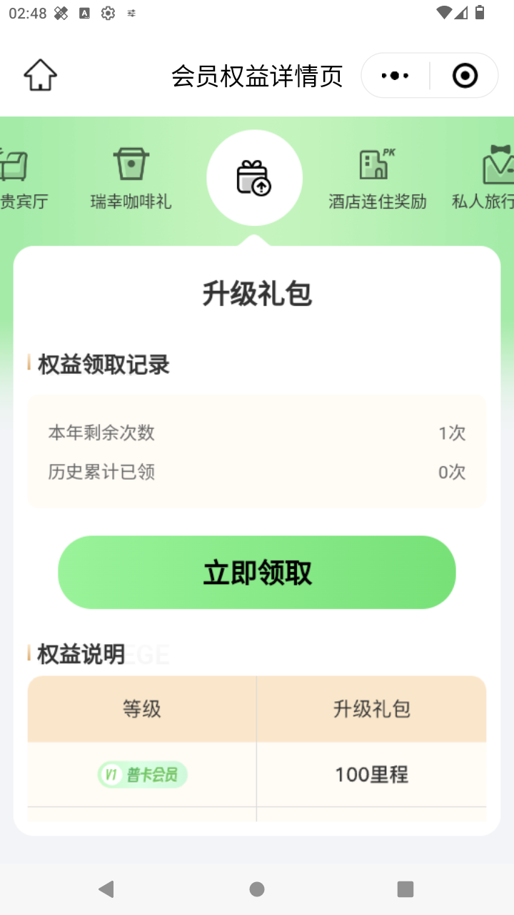 截图2720