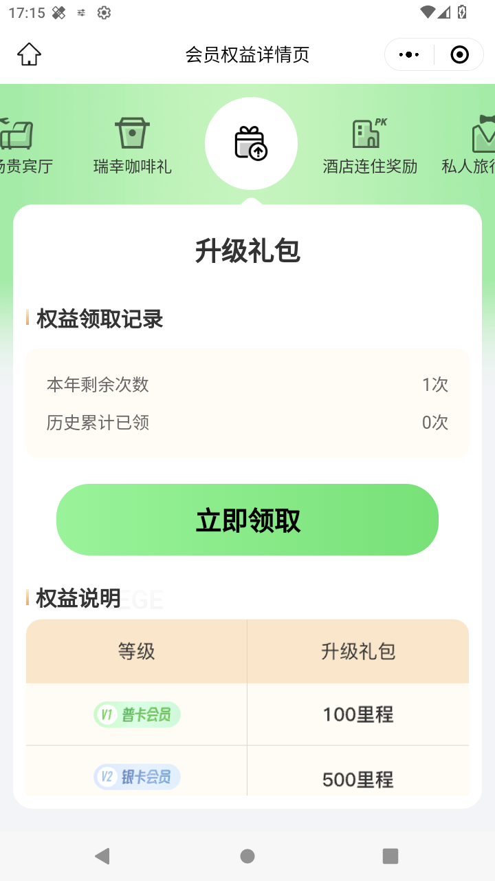 截图298