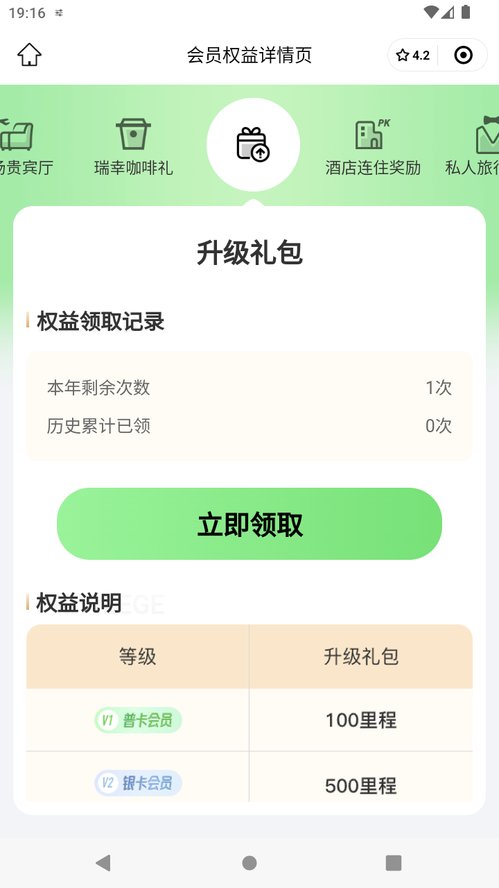 截图2126