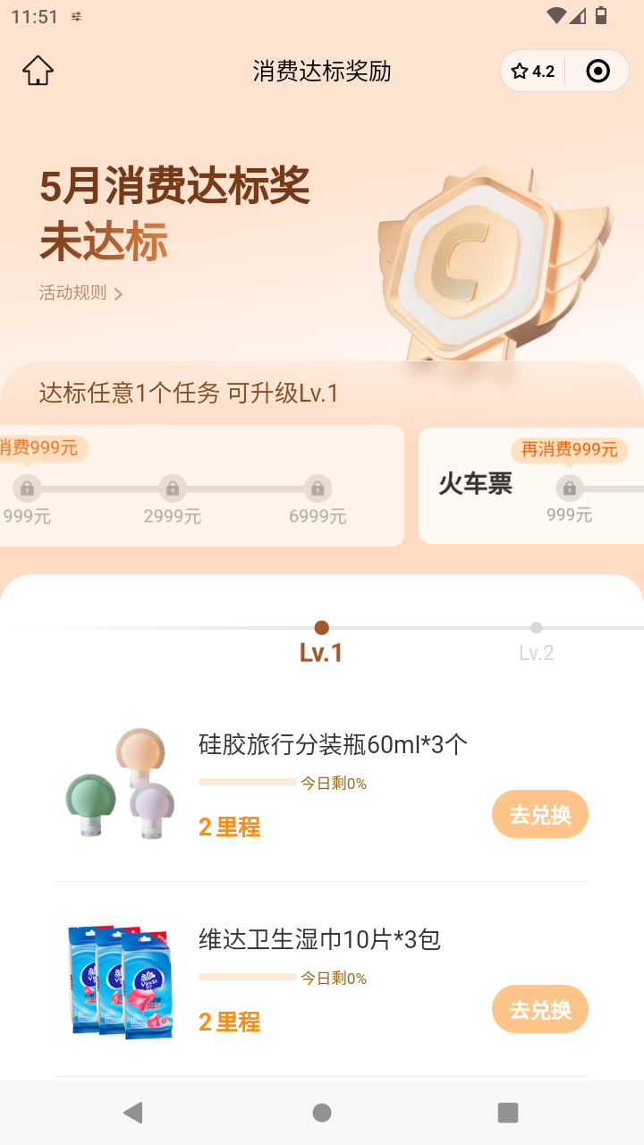 截图3647