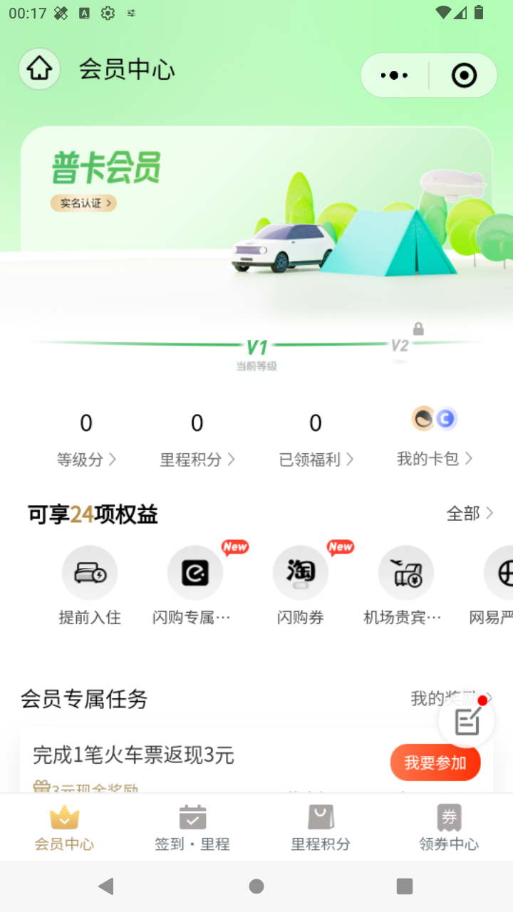 截图2307