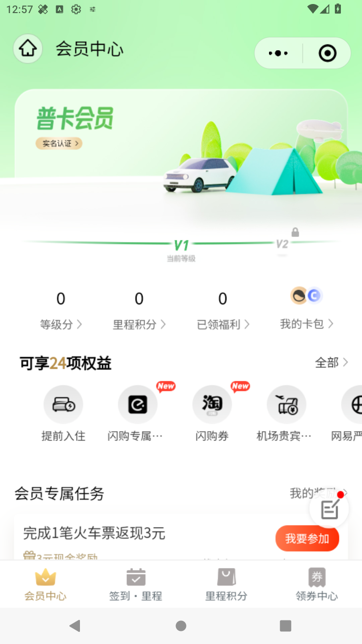 截图898