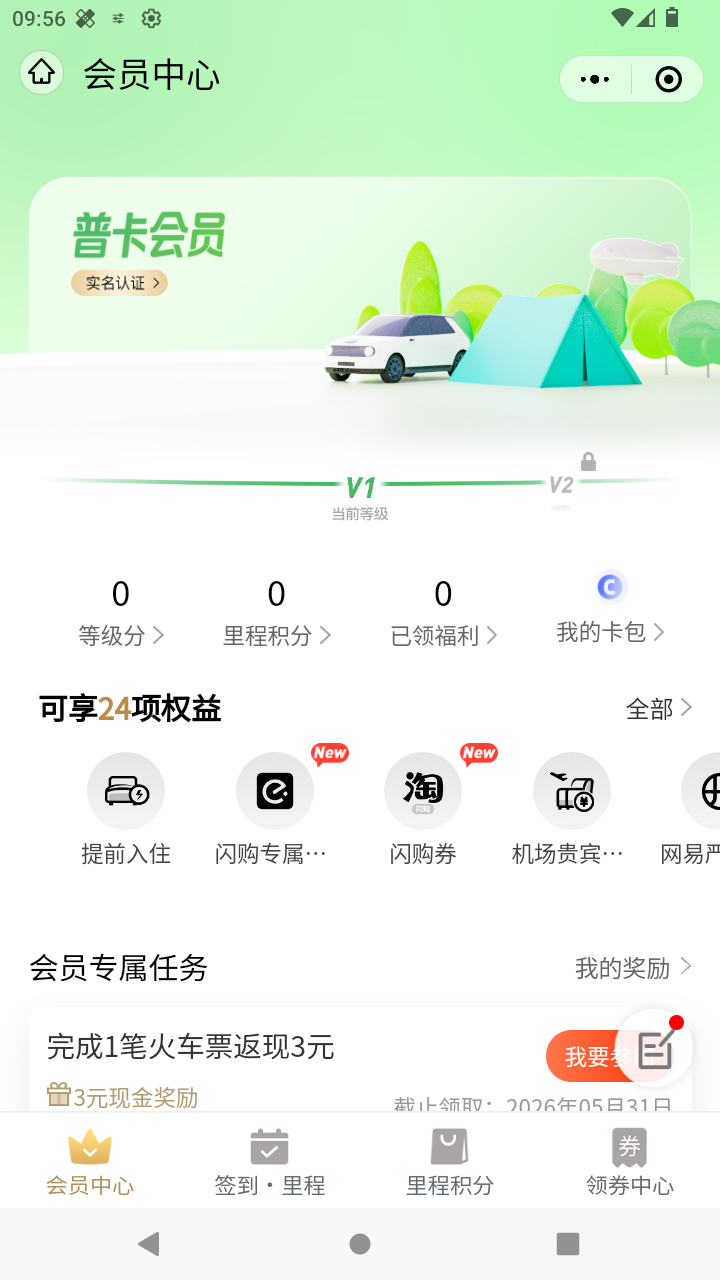 截图3919