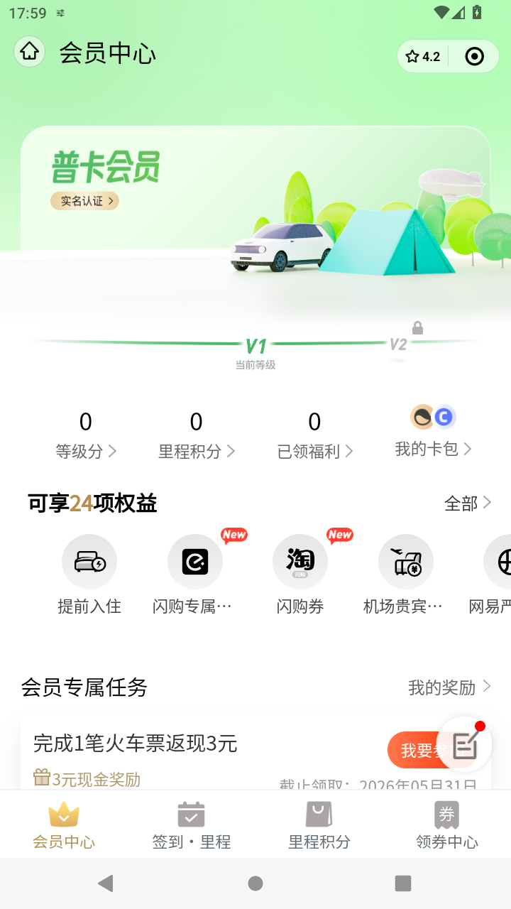 截图411
