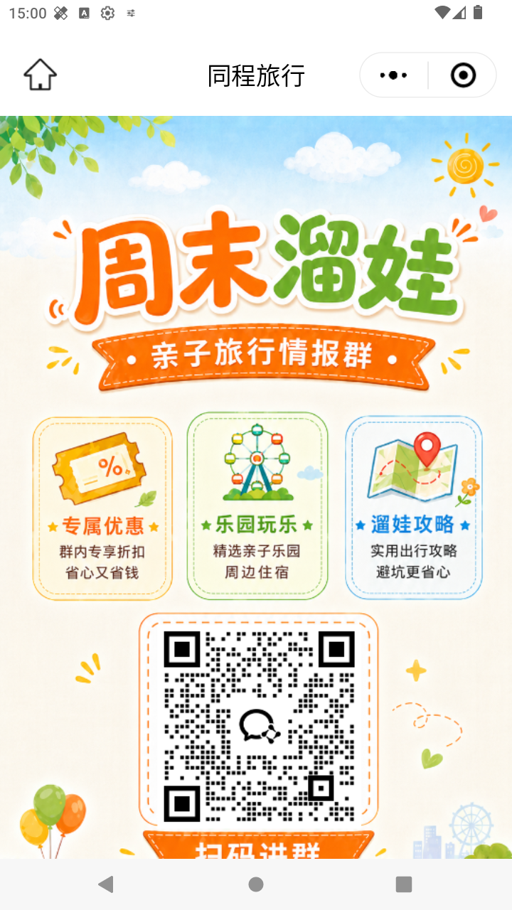 截图1033