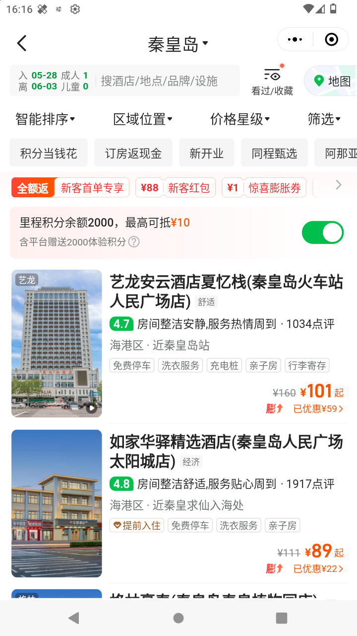 截图1832