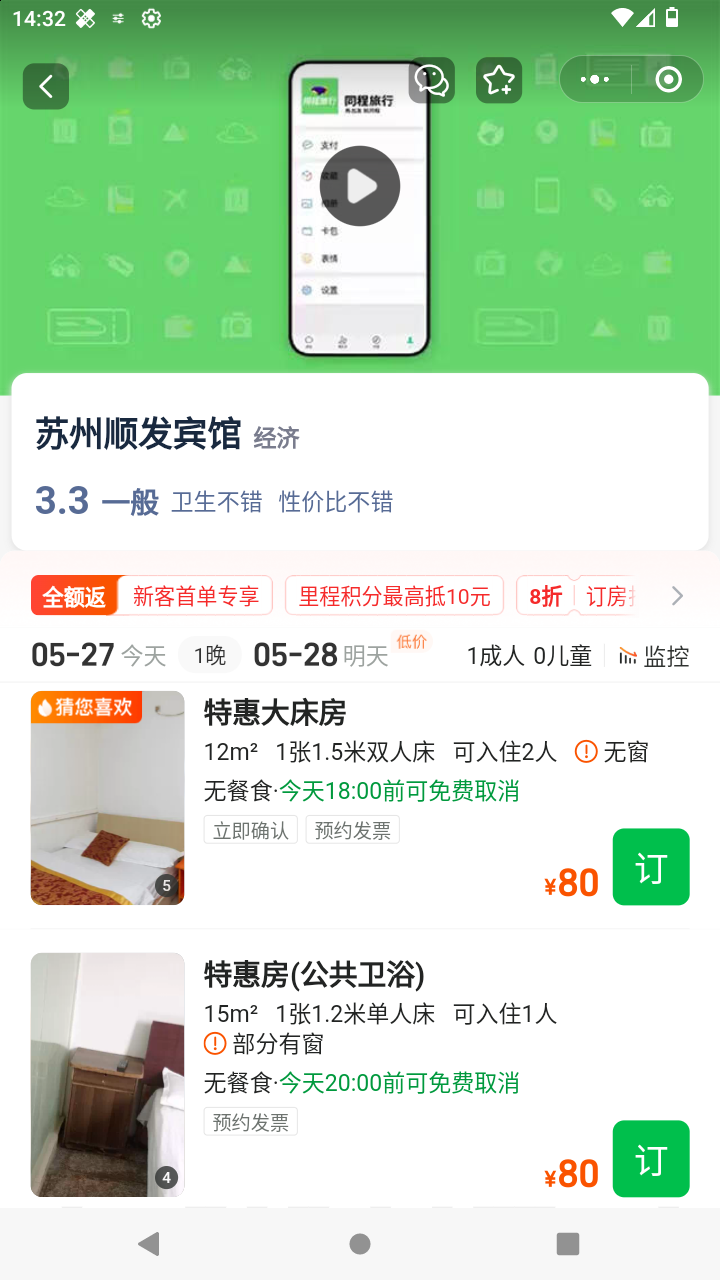截图1412