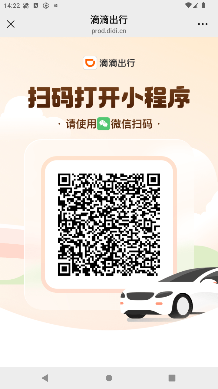 截图3046