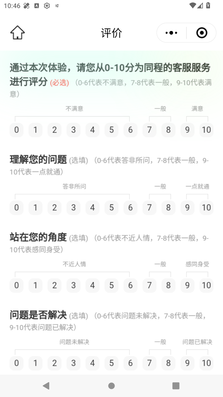 截图1202