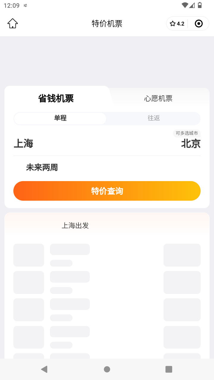截图2859
