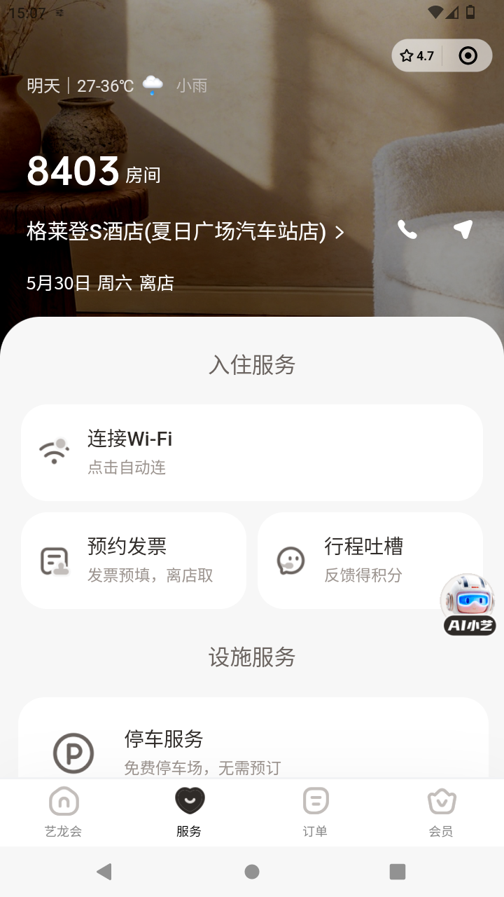 截图355