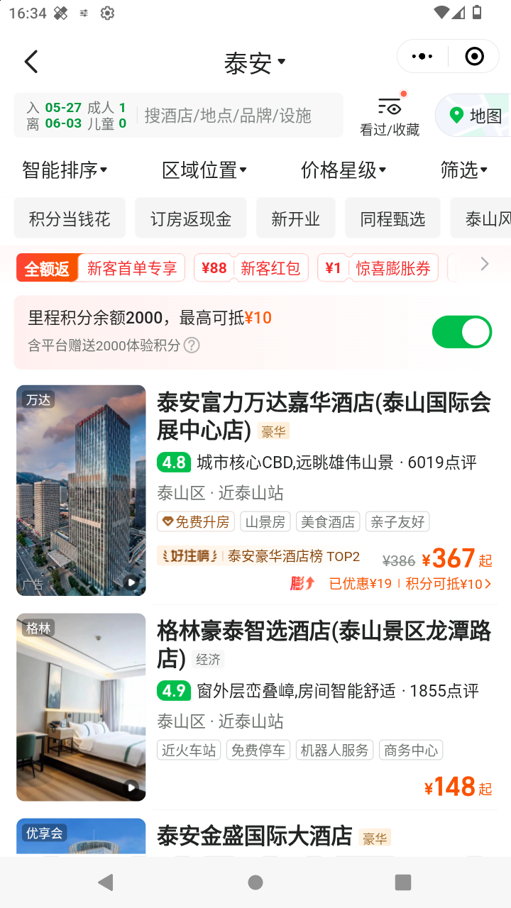 截图182