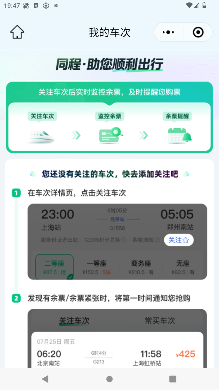 截图4001