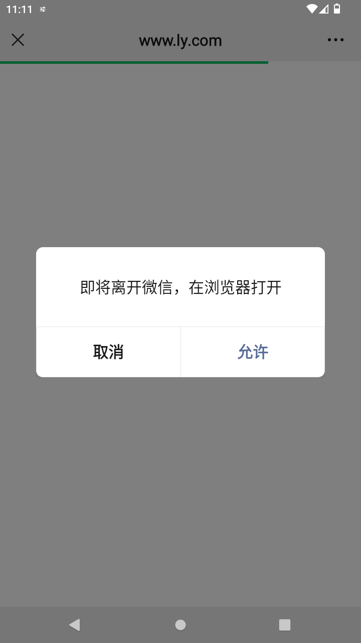 截图1129