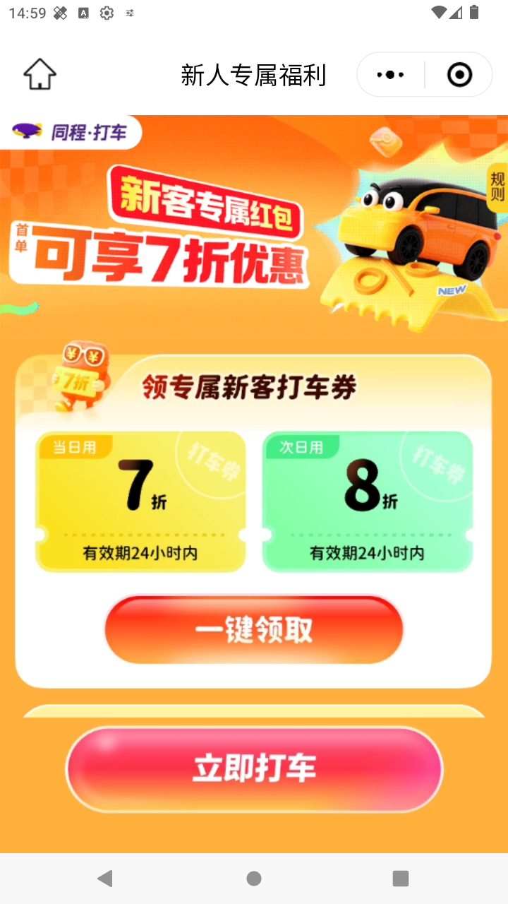 截图3976