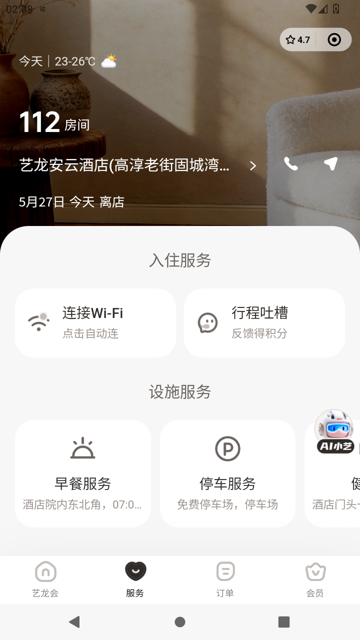 截图1174