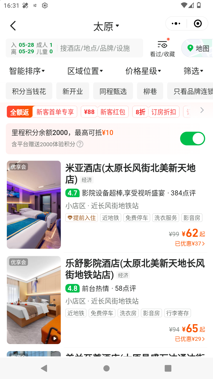 截图2006