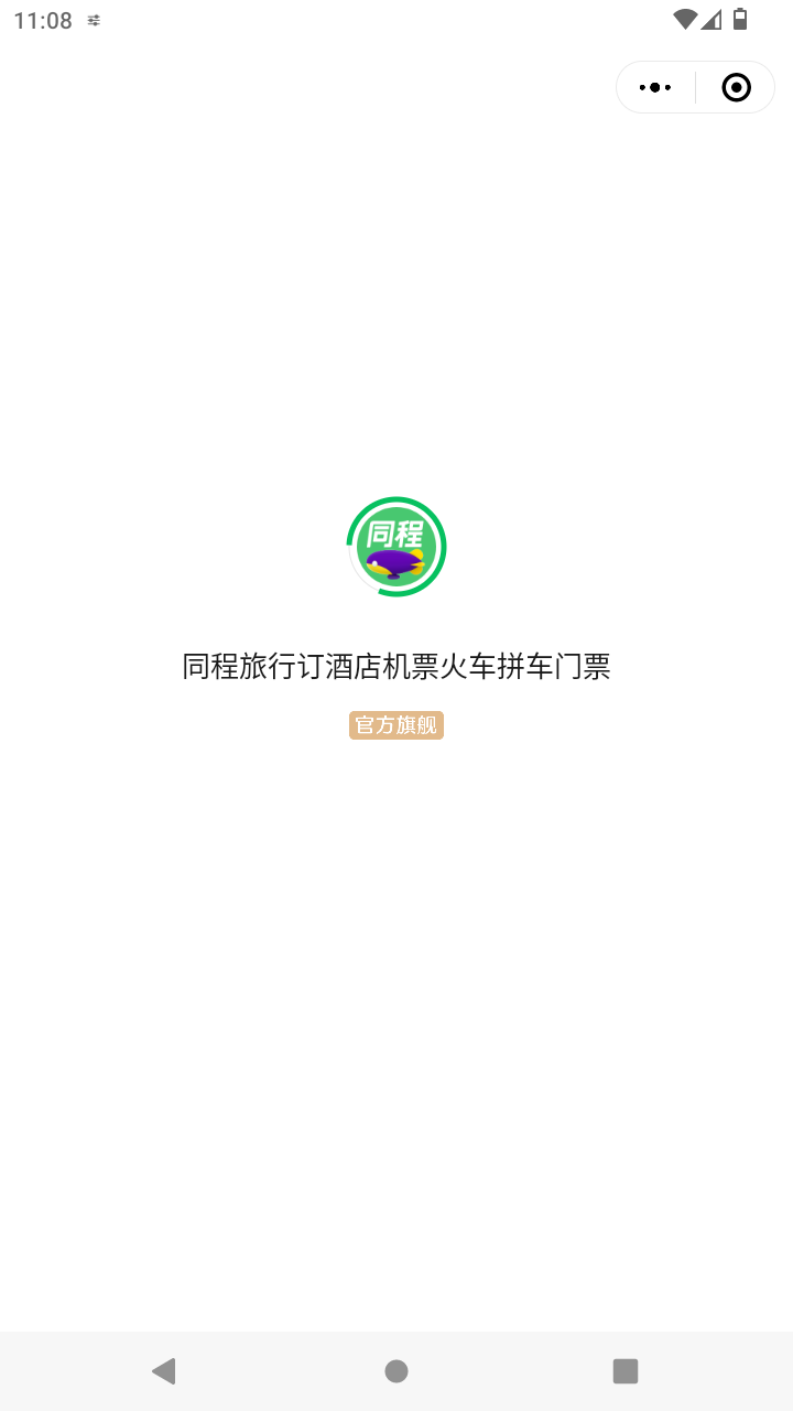 截图3438