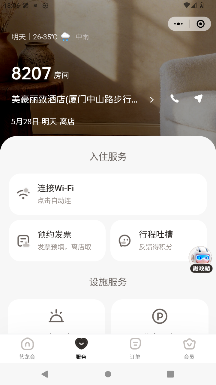 截图1338