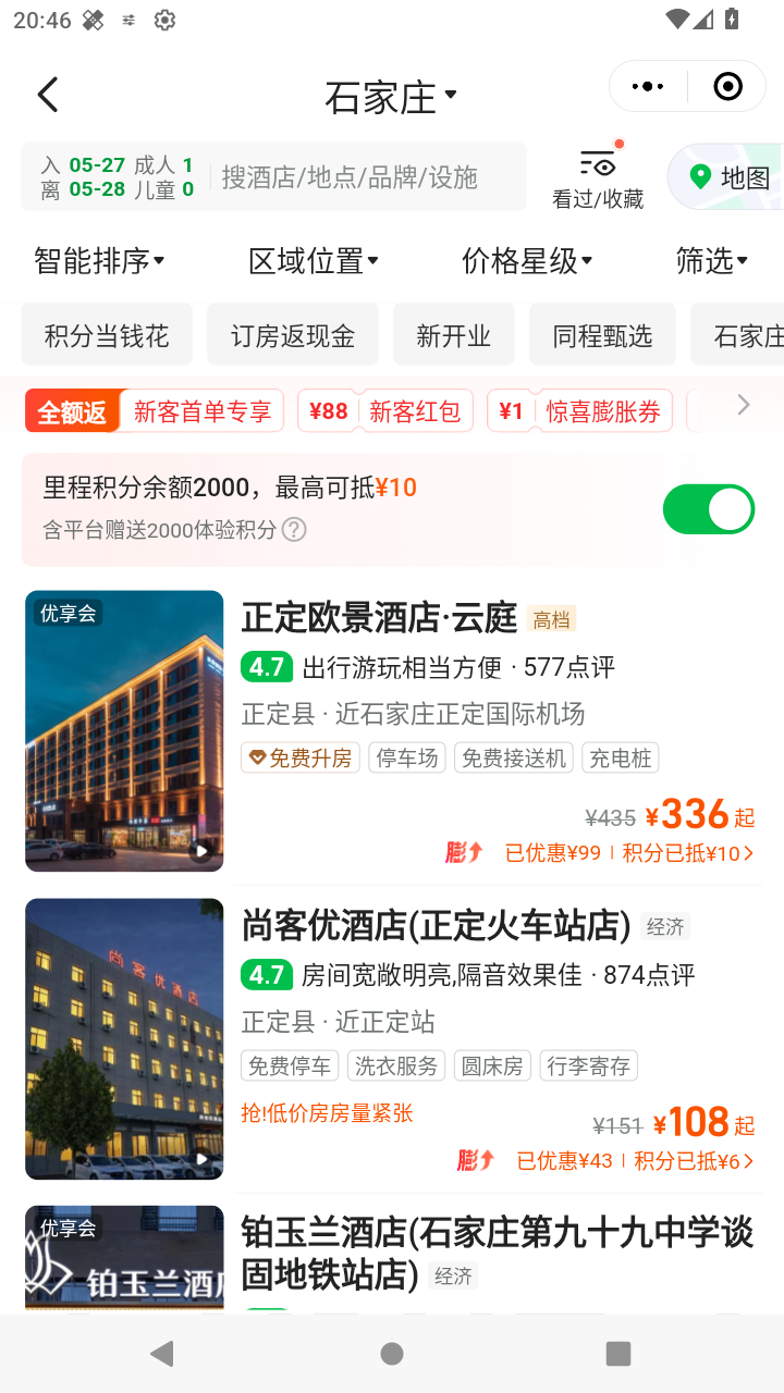 截图2722