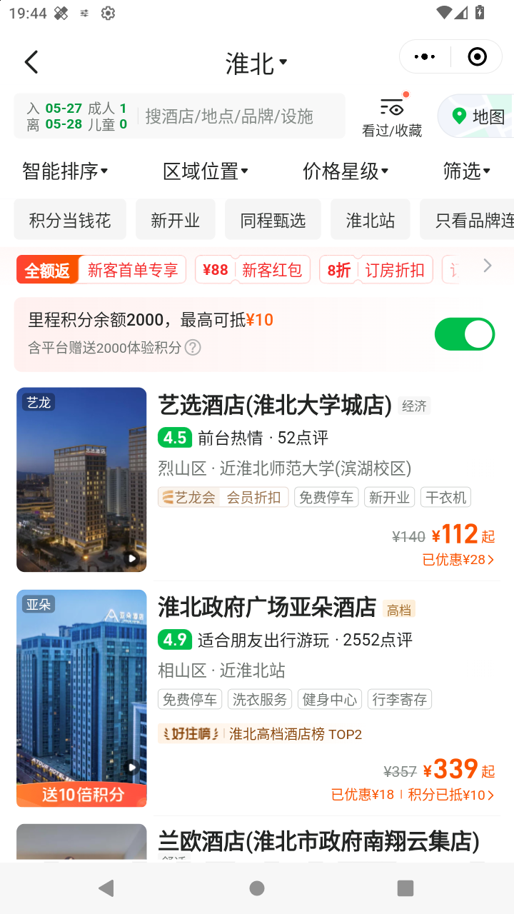 截图3252