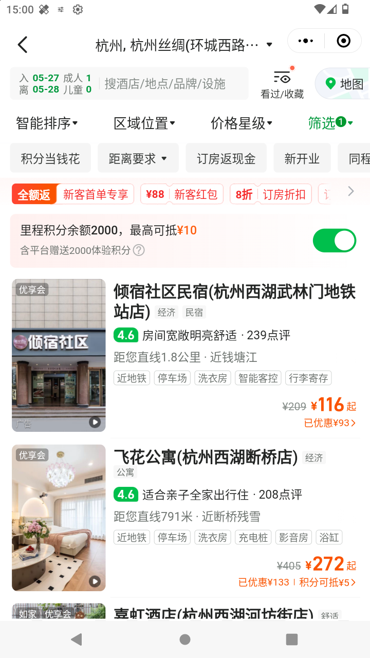 截图4342