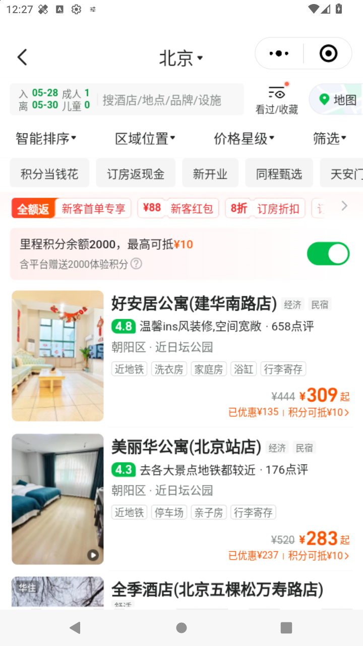 截图1197