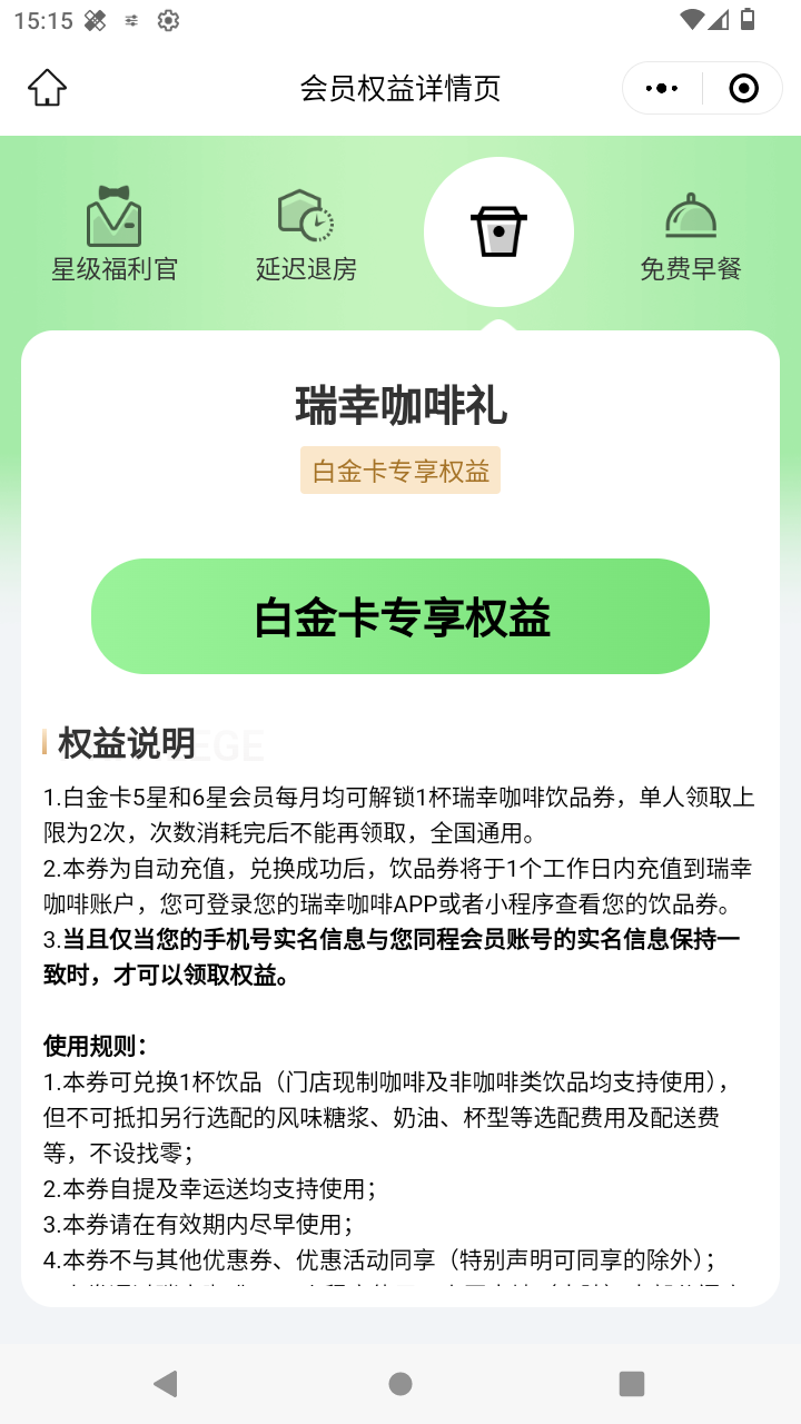 截图3355