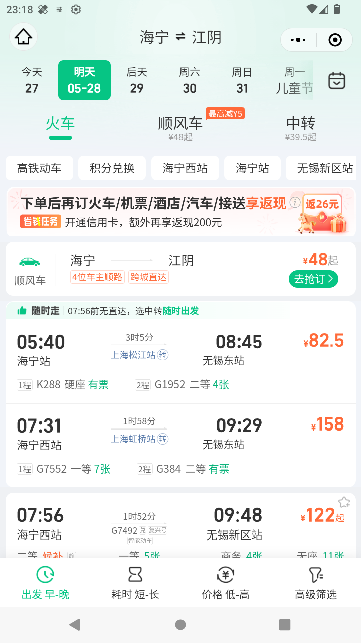 截图4456