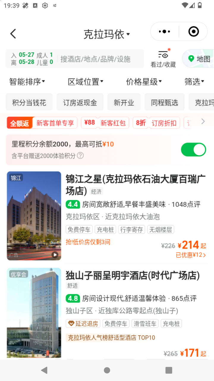 截图3081