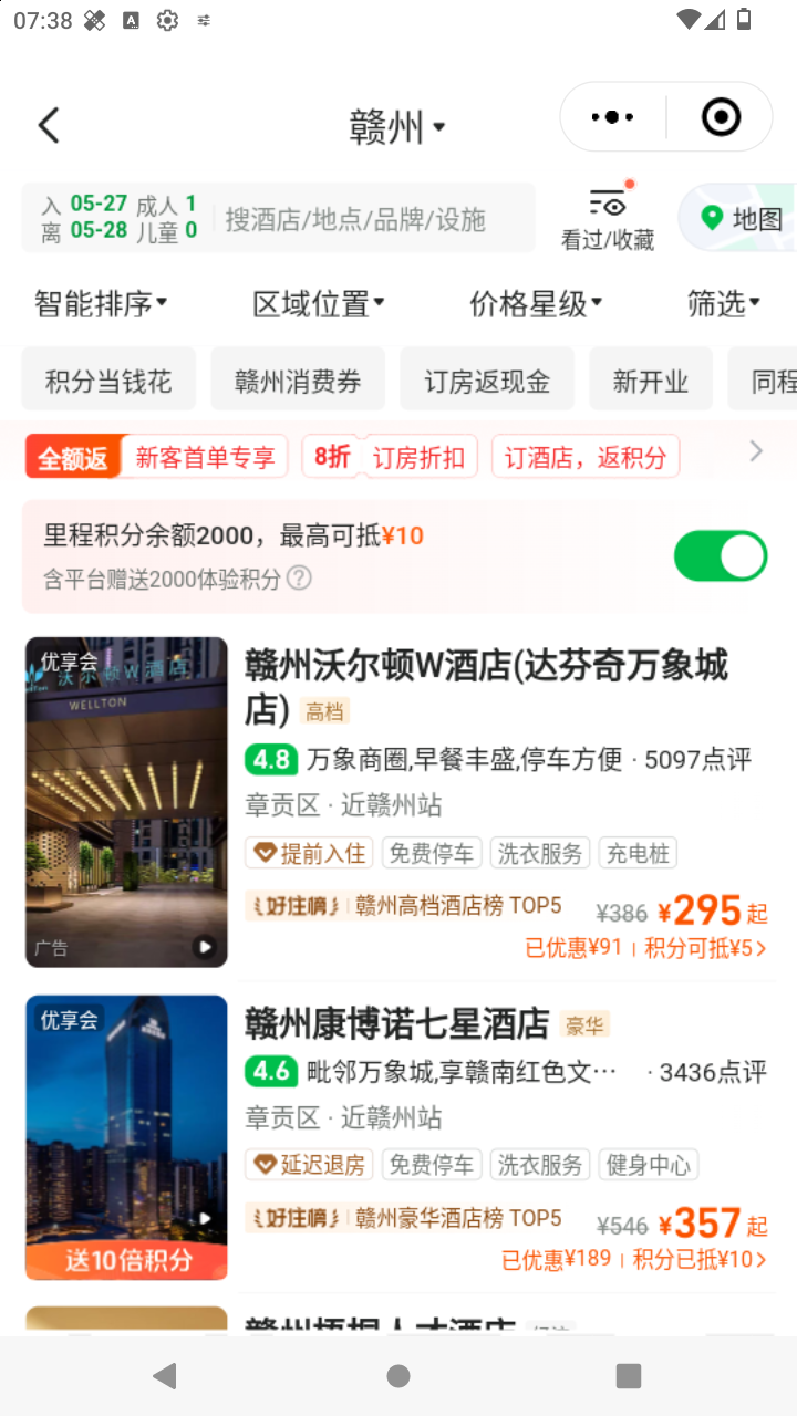 截图2866