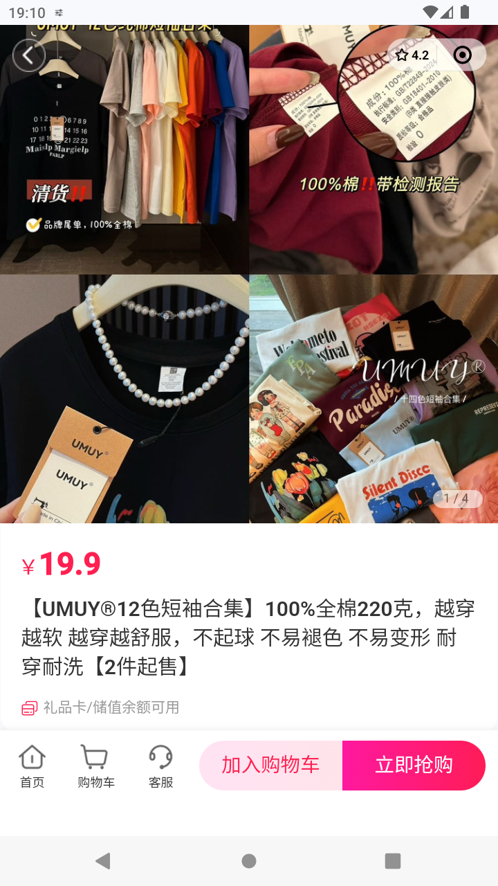 截图1357