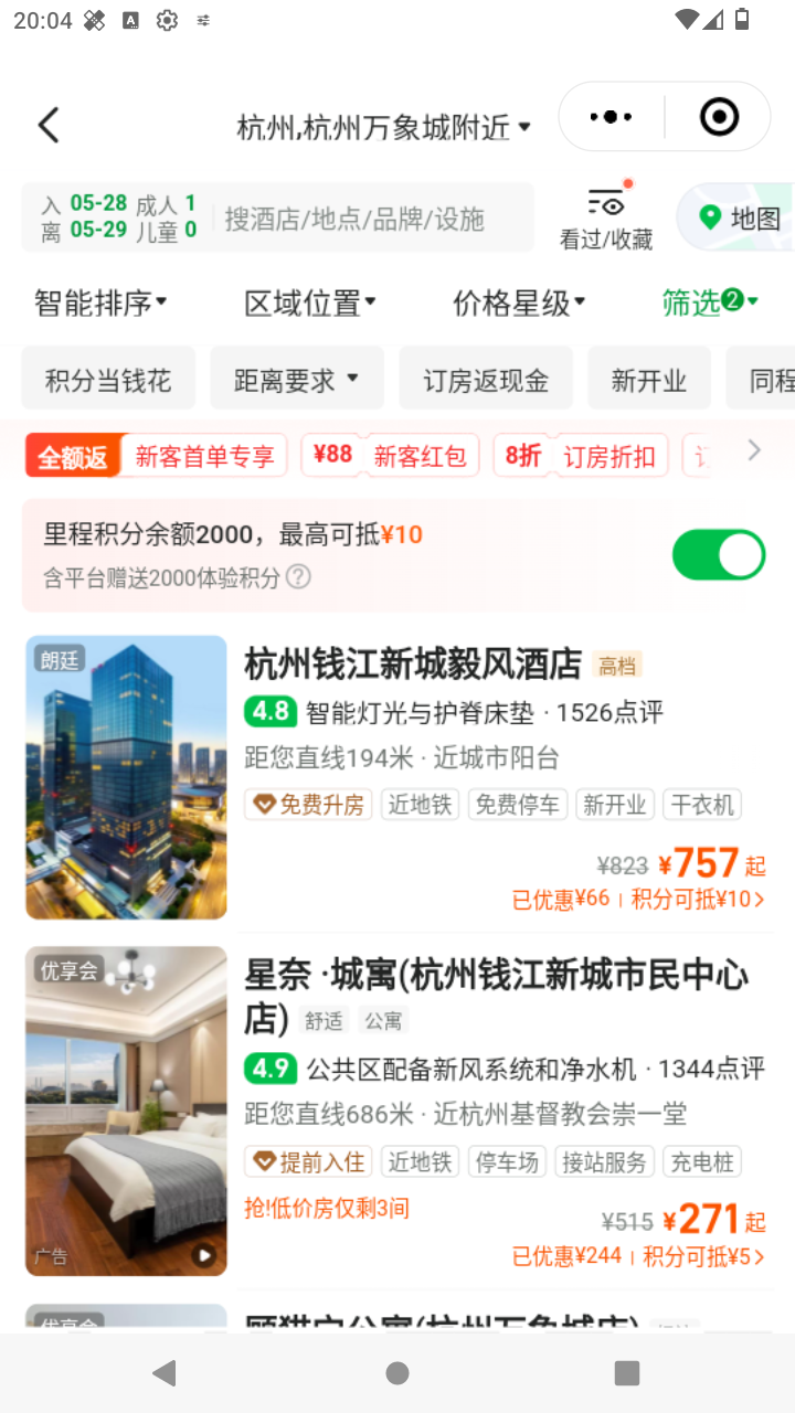 截图924