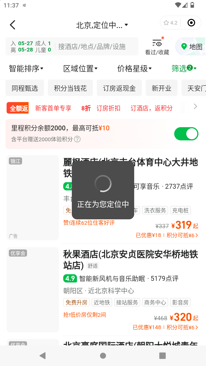 截图1518