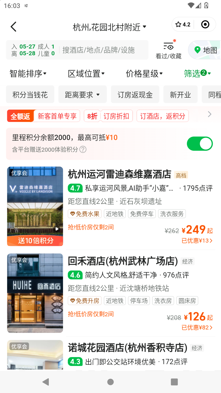 截图3043