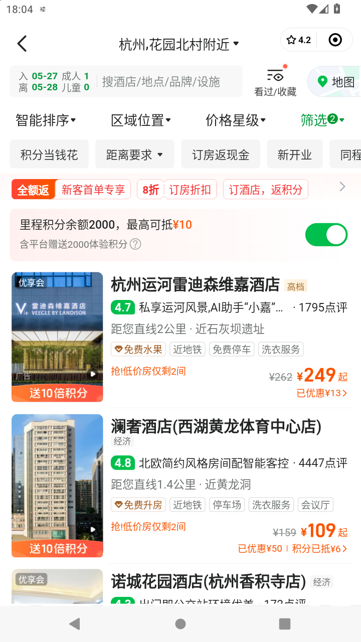 截图3306