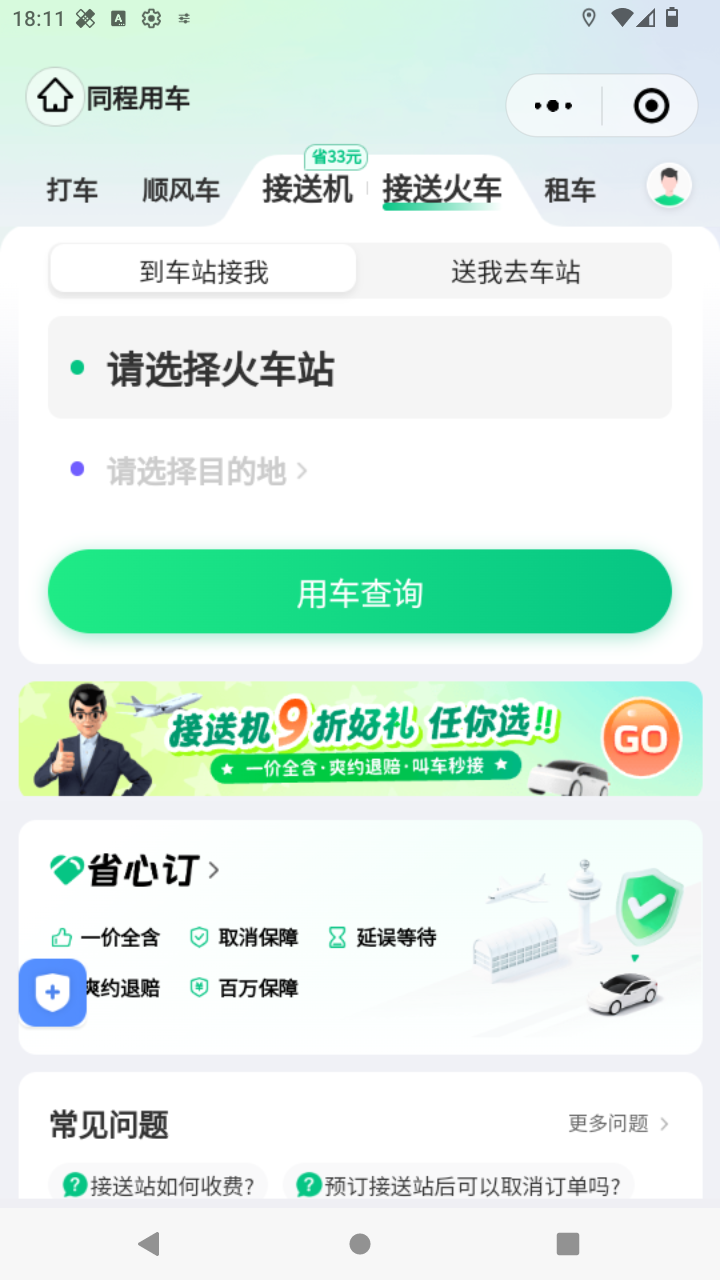 截图4485