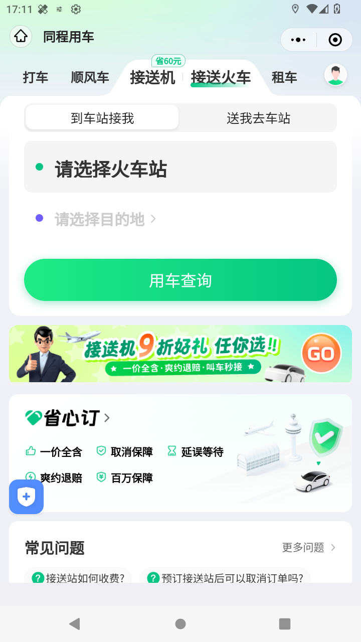 截图1682