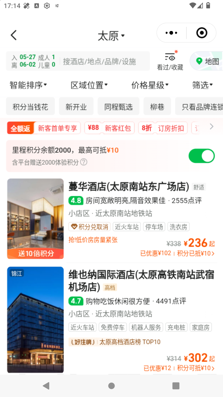 截图718