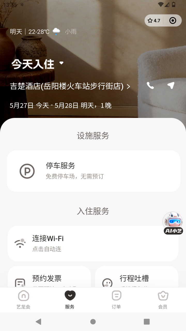 截图917