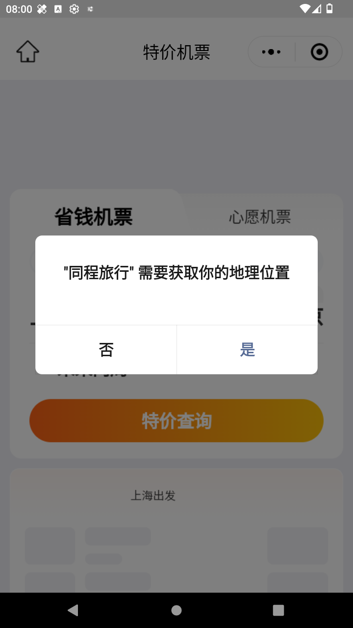 截图4424