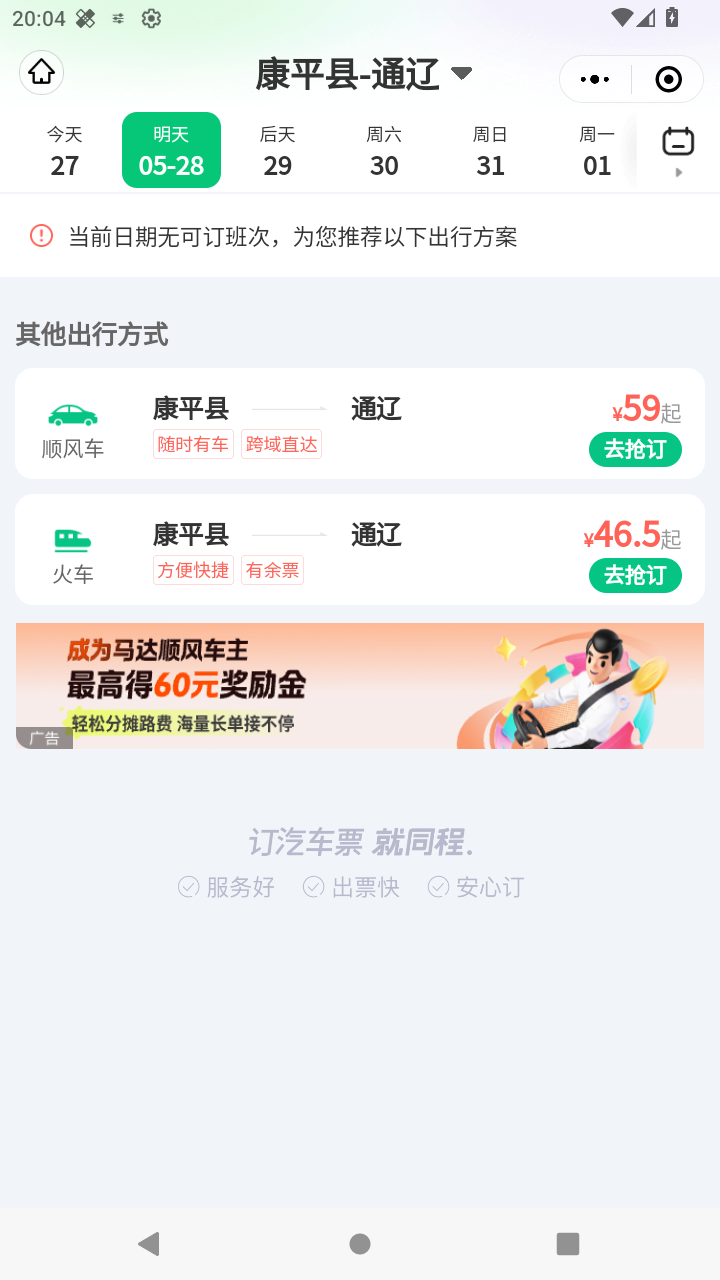 截图3892